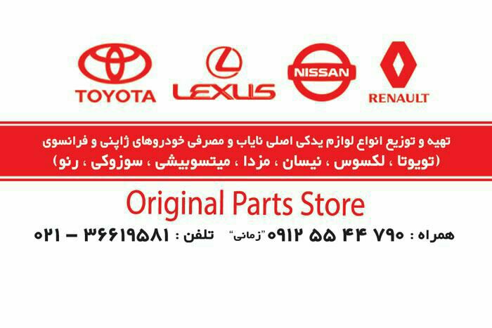 فورویل درایو rav4